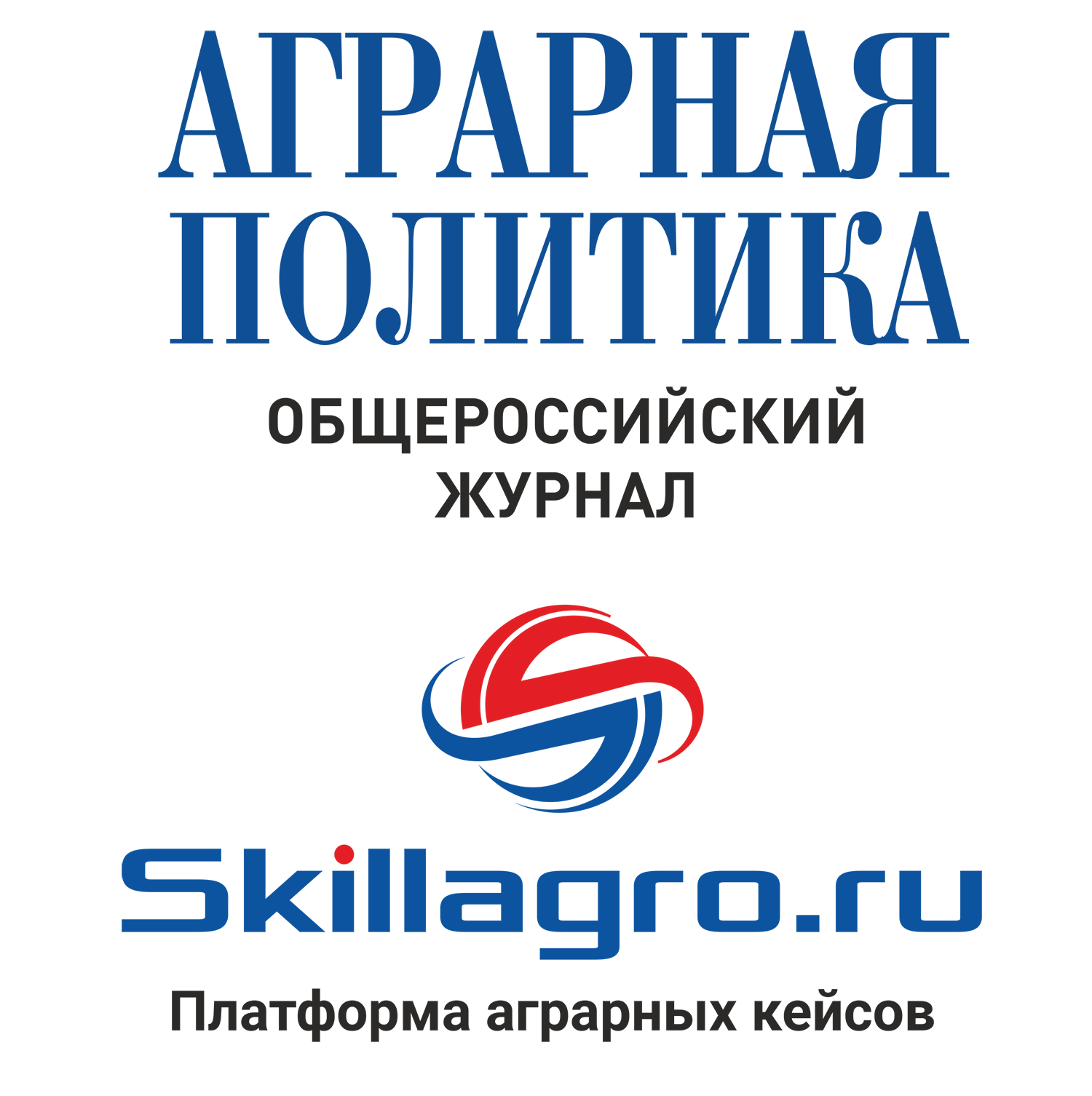 лого Аграрная политика.png