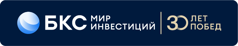 БКС.png